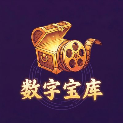 黄色仓库